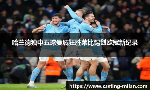 米兰体育官网