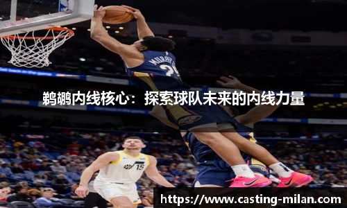 米兰体育