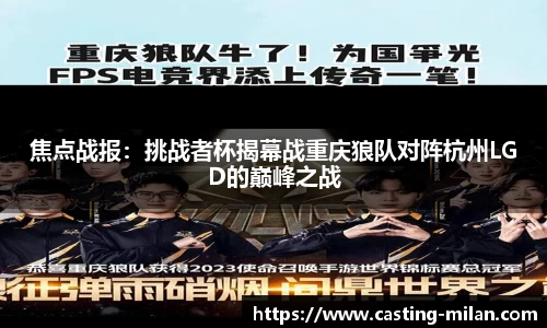 米兰体育平台