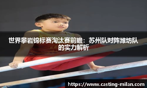 米兰体育官方网站