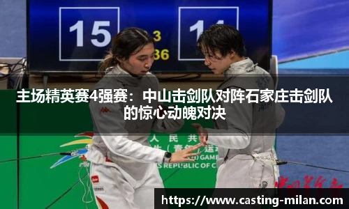 米兰体育官网