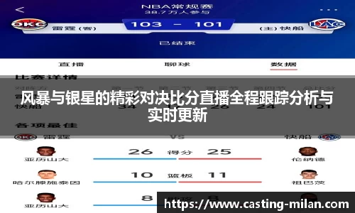 米兰体育官网